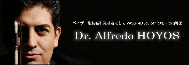 xCU[bz҂ɂVASER 4D SculptiRj̗B̎w Dr. Alfredo HOYOS