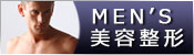 MEN'Se`
