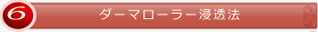 6. _[}[[Z@