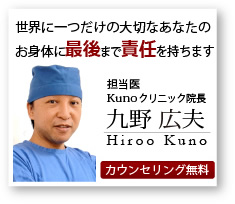 当院の特徴:5 ドクターの技術