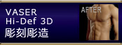 VASER HI DEF 彫刻彫造