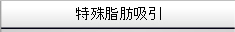 ꎉbz