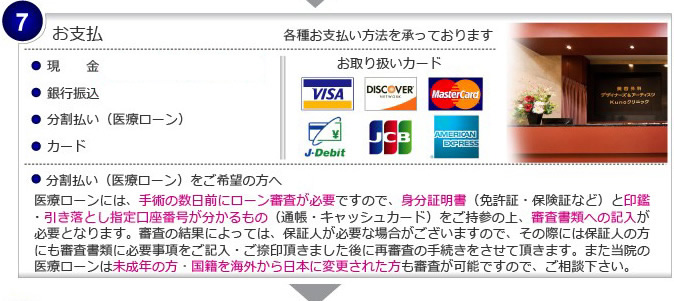 i7jx